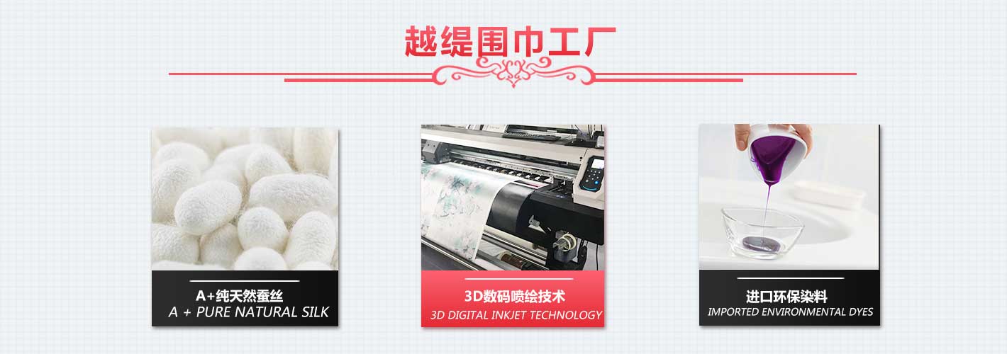 围巾,真丝围巾,真丝丝巾,羊绒围巾,围巾品牌,真丝面料 围巾,真丝围巾,真丝丝巾,羊绒围巾,围巾品牌,真丝面料